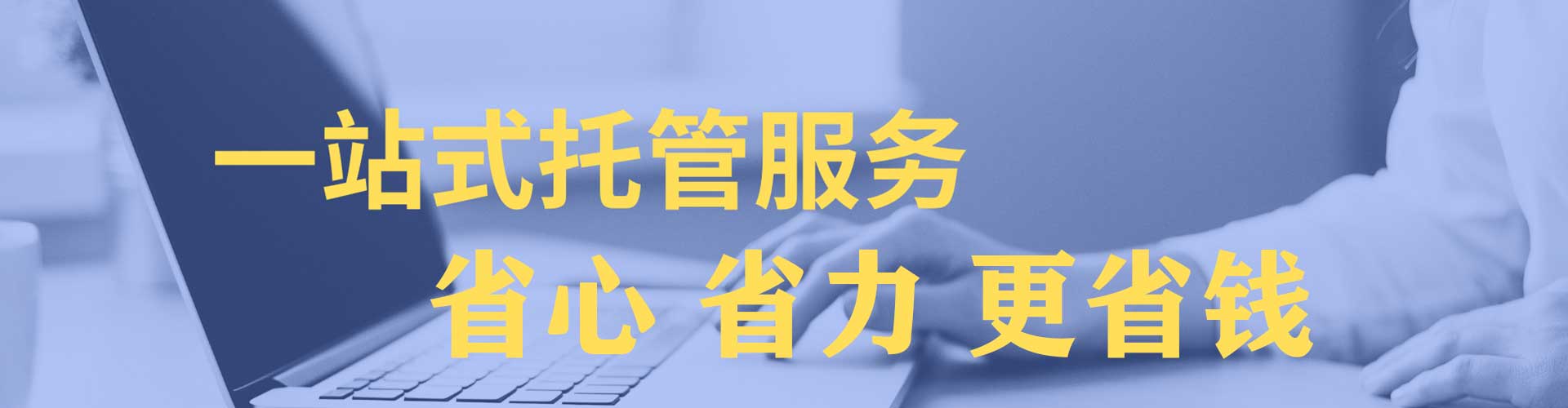 磁县推广竞价