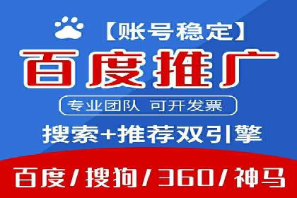 SEM竞价开户实战经验分享：案例精选